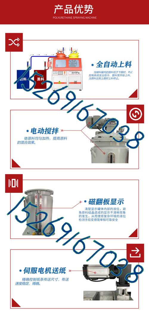 JX-H-P30S鋁型材穿條機優(yōu)勢