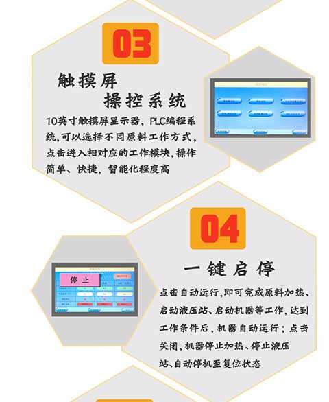 T50聚脲噴涂機 圖5